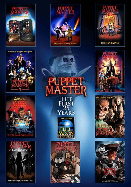 Puppet Master 25th Anniversary Poster