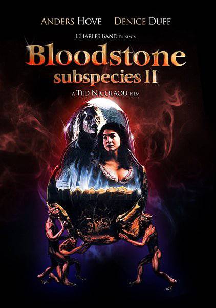 Subspecies II: Bloodstone DVD [Remastered] - Full Moon Horror